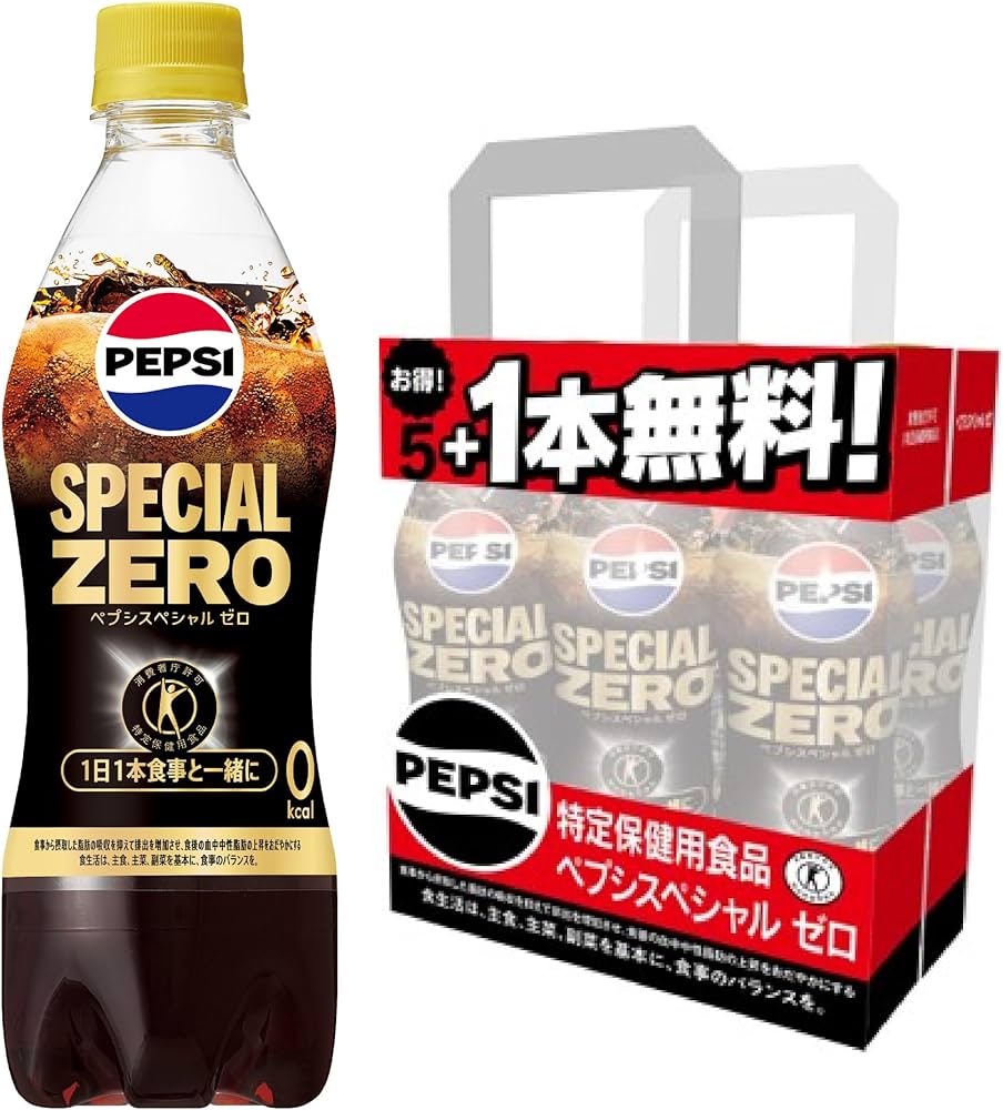 Amazon.co.jp: [トクホ] サントリー ペプシスペシャル ゼロ コーラ